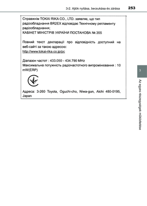 Page 253