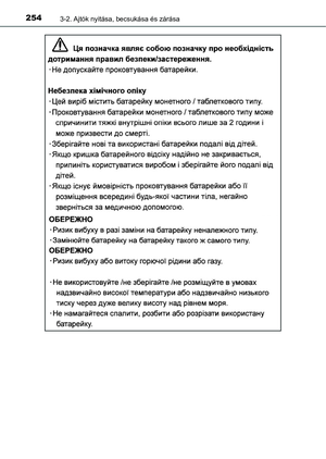 Page 254