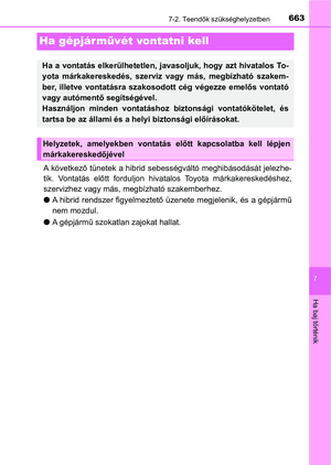 Page 663