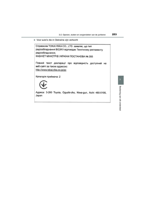 Page 254