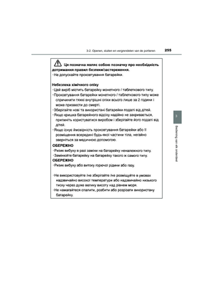 Page 256