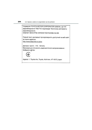 Page 257