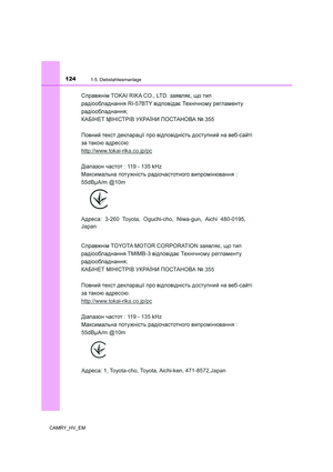 Page 124