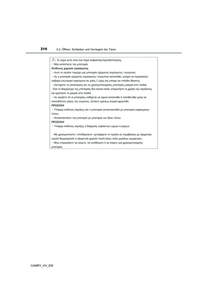 Page 216