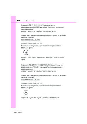 Page 124