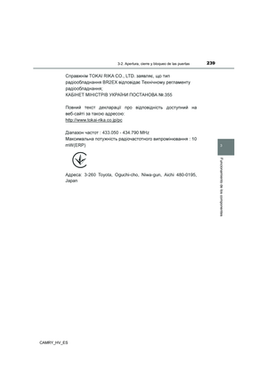 Page 239