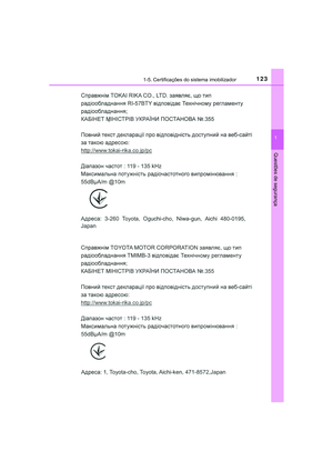 Page 125