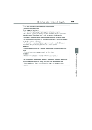 Page 213