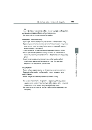 Page 237