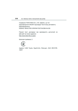 Page 238