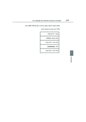 Page 379