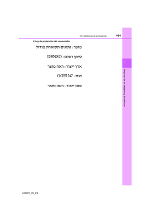 Page 101