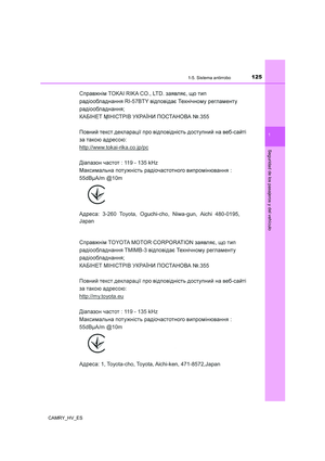 Page 125