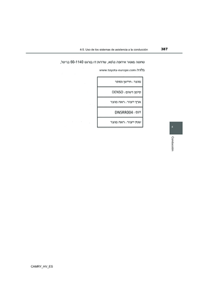 Page 387