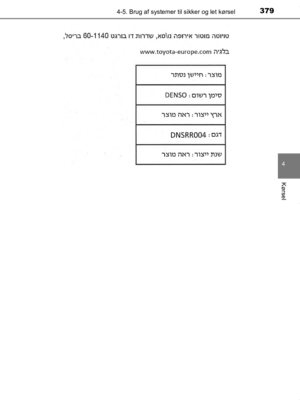 Page 379