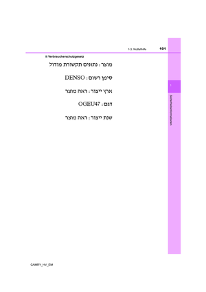 Page 101