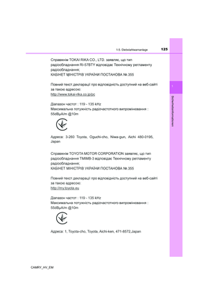 Page 125