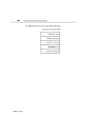 Page 394