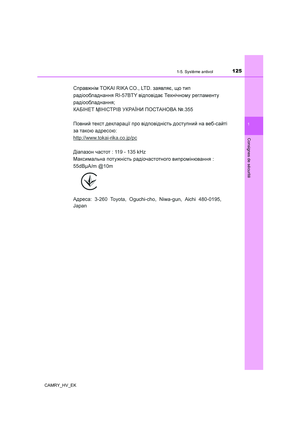 Page 125