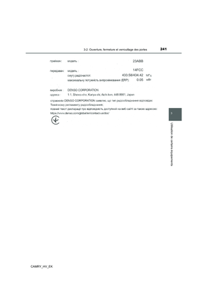 Page 241