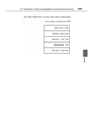 Page 379