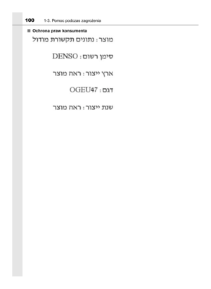 Page 100