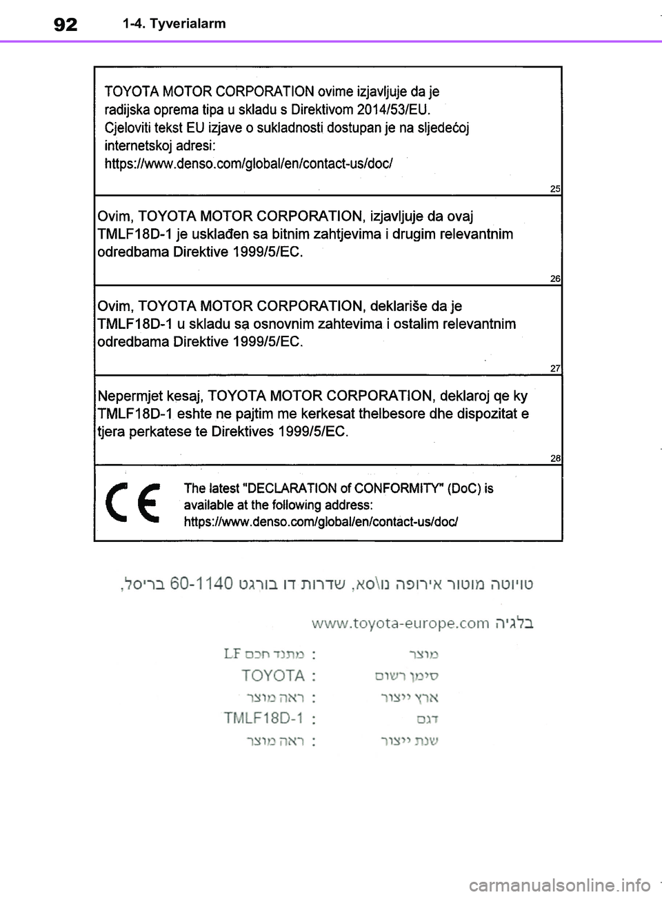 TOYOTA COROLLA HATCHBACK 2019  Brugsanvisning (in Danish) 92
COROLLA_TMUK_EE1-4. Tyverialarm
OM12L25DK.book  Page 92  Wednesday, April 10, 2019  9:44 AM 