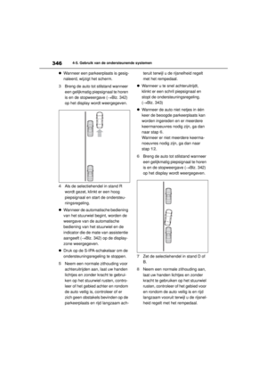 Page 347