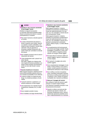 Page 333