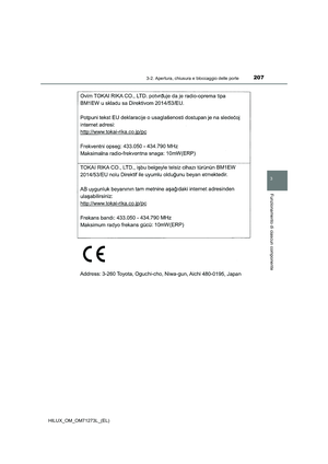 Page 207