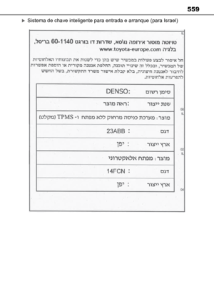 Page 561