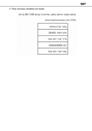 Page 569