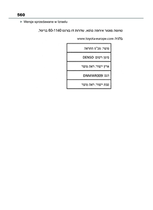Page 560