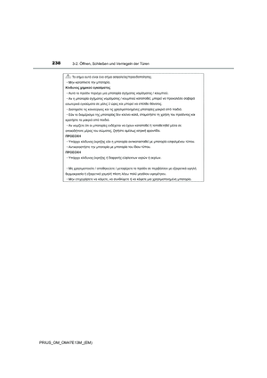 Page 238