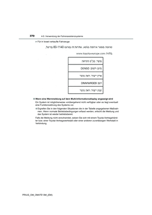 Page 370