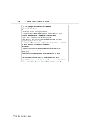 Page 252