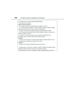 Page 233
