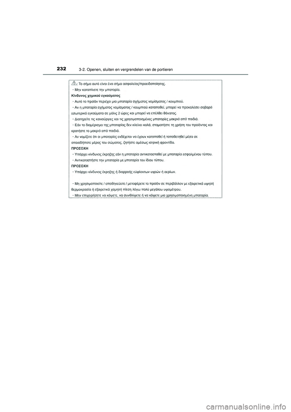 TOYOTA PRIUS 2020  Instructieboekje (in Dutch) 2323-2. Openen, sluiten en vergrendelen van de portieren
PRIUS_OM_OM47D94E_(EE)
PRIUS_OM_OM47D94E_(EE).book  Page 232  Monday, February 3, 2020  9:55 AM 