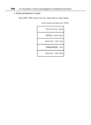 Page 338