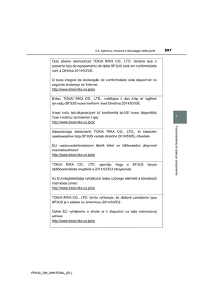 Page 207