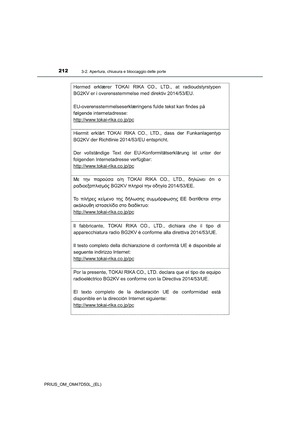 Page 212