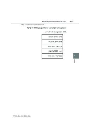Page 333