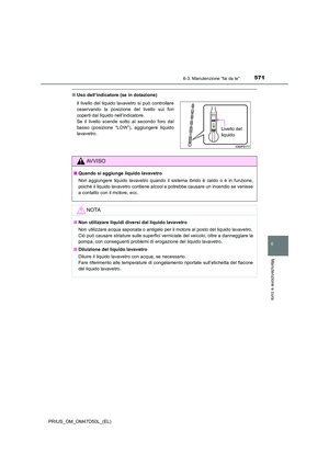 Page 571