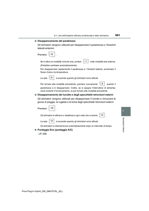 Page 581