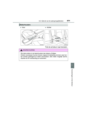 Page 572