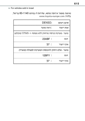 Page 619