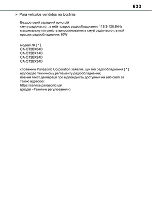 Page 637