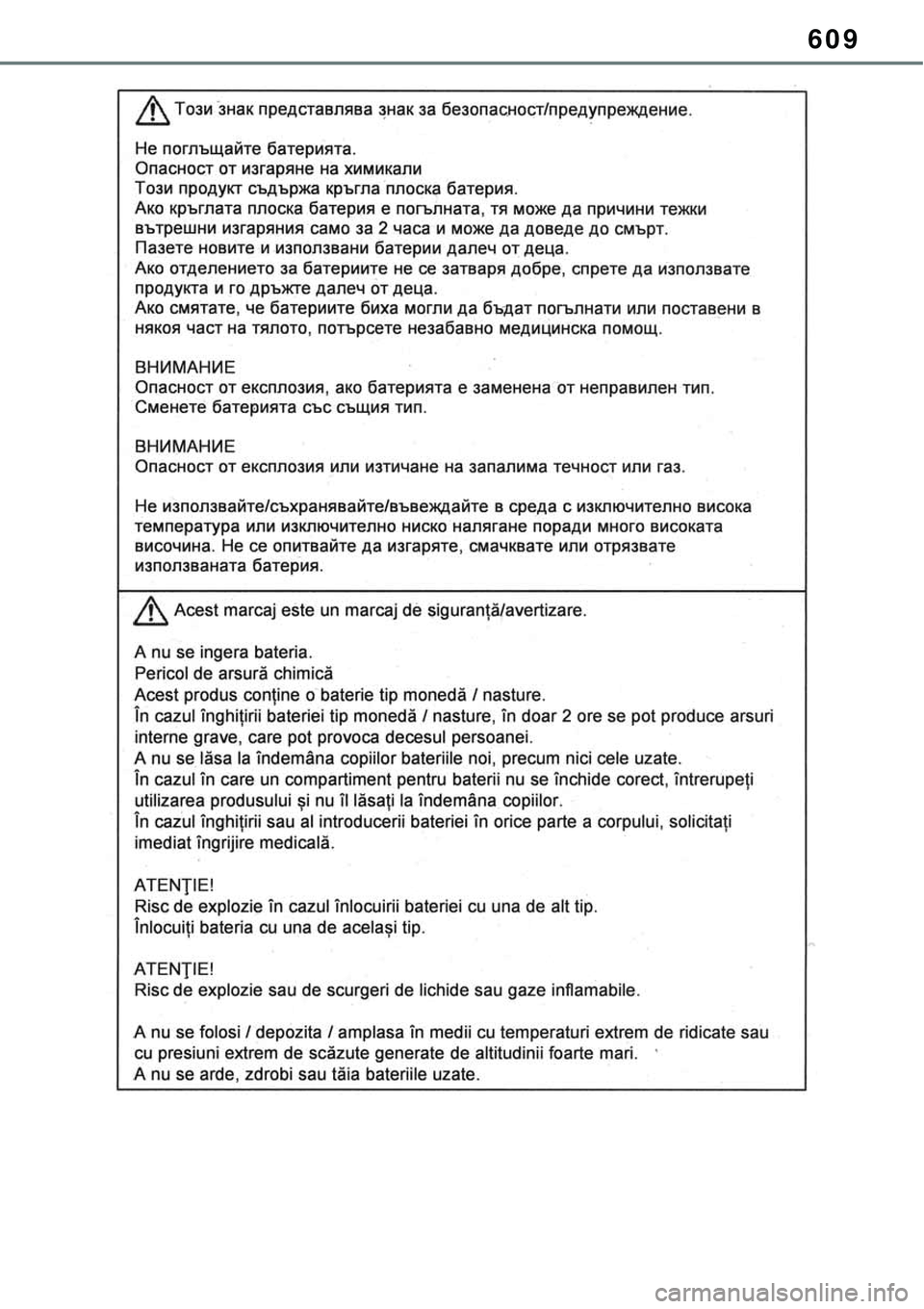 TOYOTA RAV4 2022  Manual de utilização (in Portuguese) 609 