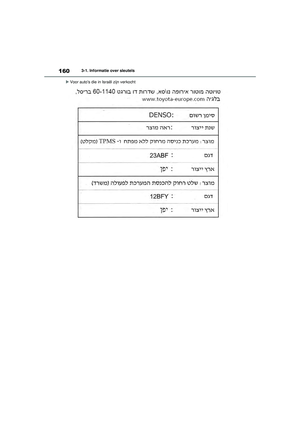 Page 161