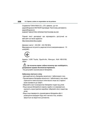 Page 229